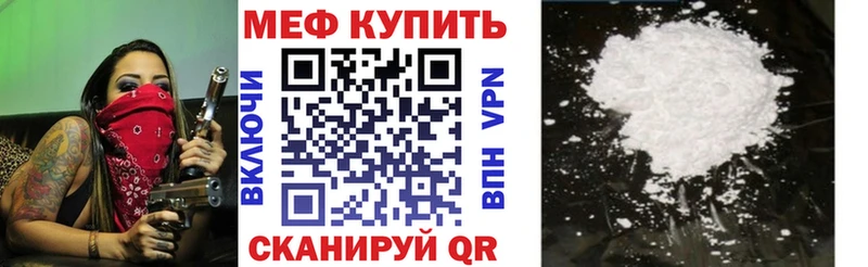 Где продают наркотики Энгельс COCAIN СОЛЬ Конопля АМФЕТАМИН Меф