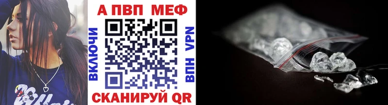 blacksprut ссылка  Энгельс  А ПВП крисы CK 