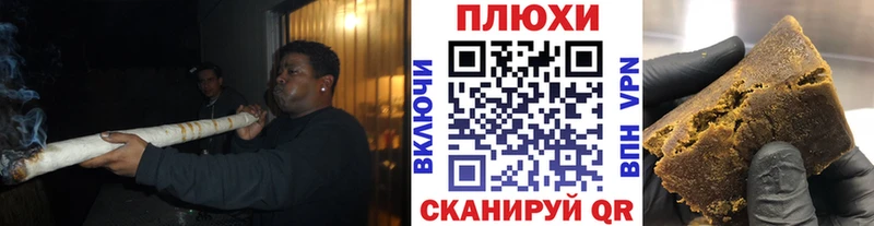 ГАШИШ Ice-O-Lator  купить наркоту  Энгельс 