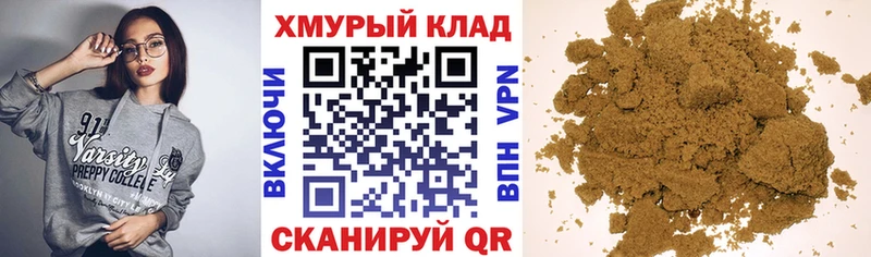 площадка наркотические препараты  магазин продажи   Энгельс  ГЕРОИН герыч 