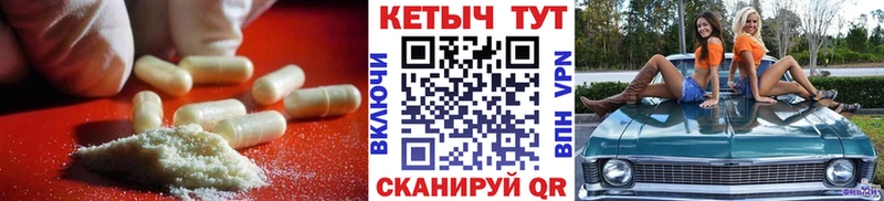 МЕГА ссылка  Энгельс  Кетамин ketamine 