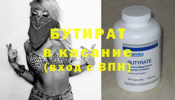 MESCALINE Абдулино