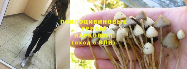 мяу мяу кристалл Абаза
