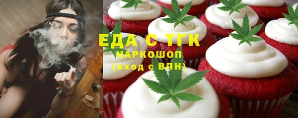 мяу мяу кристалл Абаза