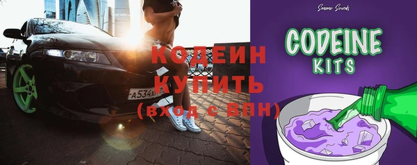 MESCALINE Абдулино