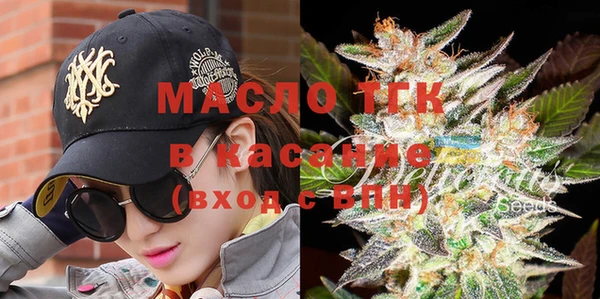 мяу мяу кристалл Абаза