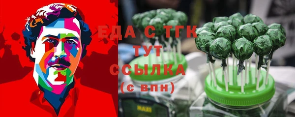 мяу мяу кристалл Абаза