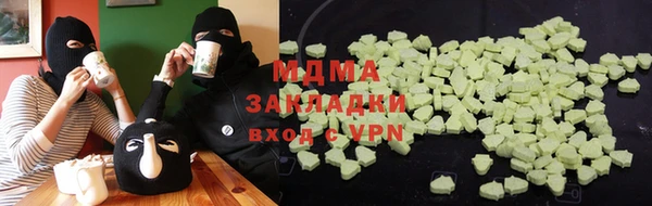 MESCALINE Абдулино