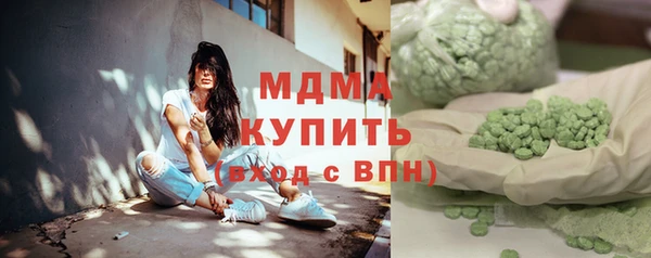 MDMA Premium VHQ Абинск
