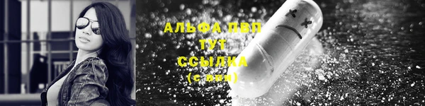 MDMA Premium VHQ Абинск