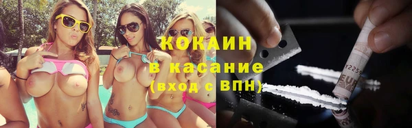 MESCALINE Абдулино
