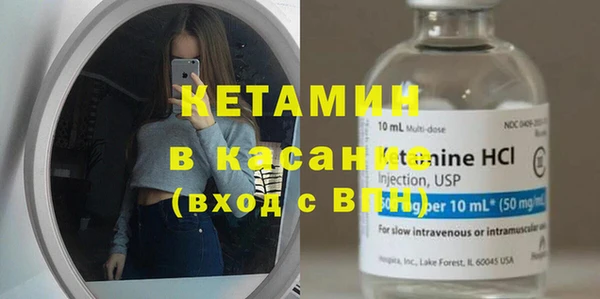 мяу мяу кристалл Абаза