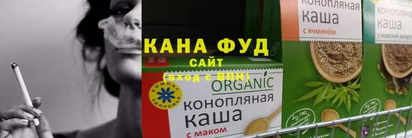 MDMA Premium VHQ Абинск