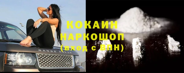 MDMA Premium VHQ Абинск