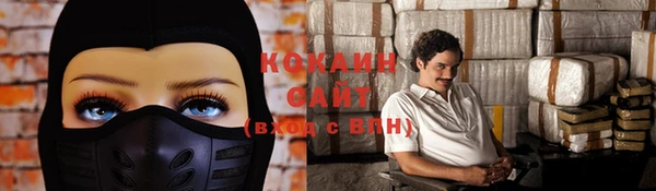 MESCALINE Абдулино