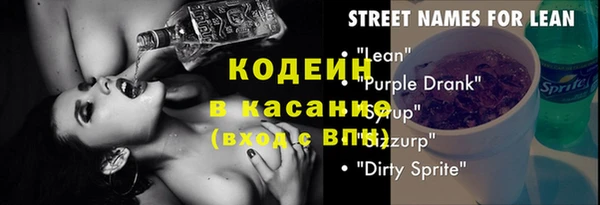 MESCALINE Абдулино