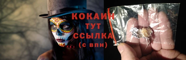 мяу мяу кристалл Абаза