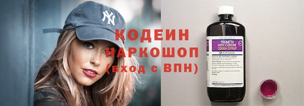 MESCALINE Абдулино