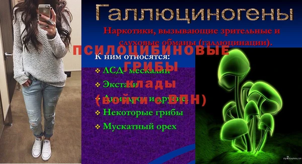 MDMA Premium VHQ Абинск