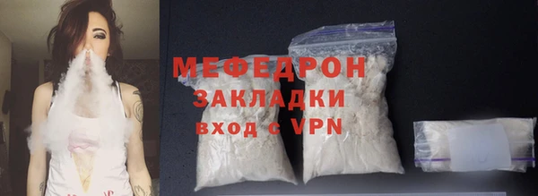 MESCALINE Абдулино