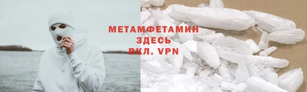 мяу мяу кристалл Абаза