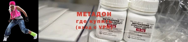 MDMA Premium VHQ Абинск