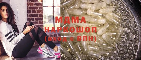 MDMA Premium VHQ Абинск