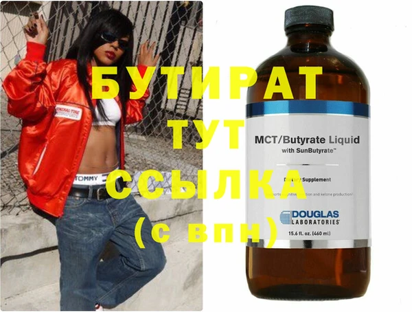 MDMA Premium VHQ Абинск