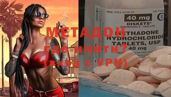 MDMA Premium VHQ Абинск