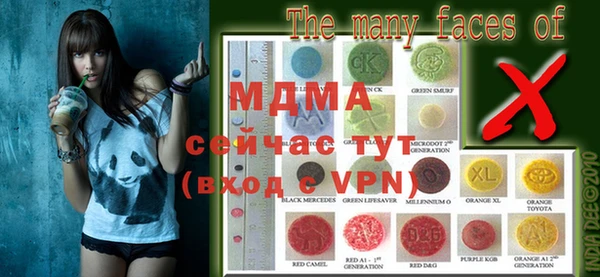мяу мяу кристалл Абаза