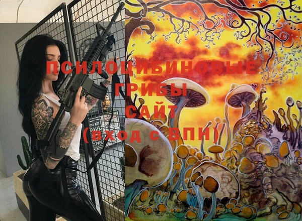 мяу мяу кристалл Абаза