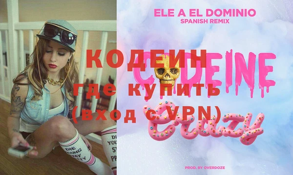 мяу мяу кристалл Абаза