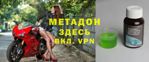 мяу мяу кристалл Абаза