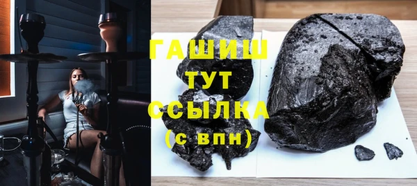 MESCALINE Абдулино