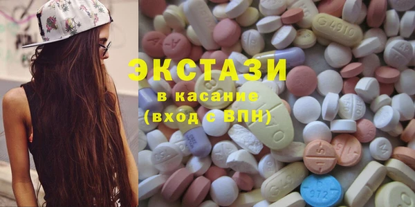 MDMA Premium VHQ Абинск