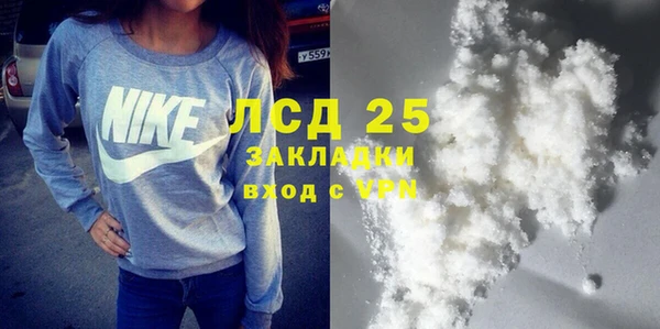 мяу мяу кристалл Абаза