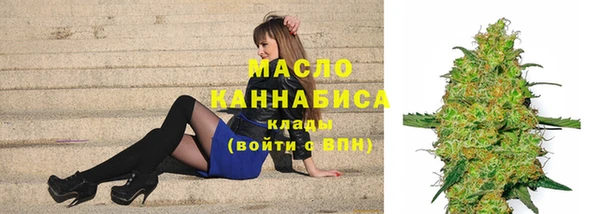 MESCALINE Абдулино