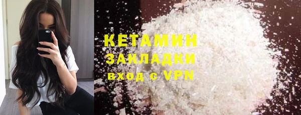 мяу мяу кристалл Абаза