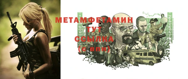 MESCALINE Абдулино