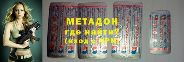 MESCALINE Абдулино