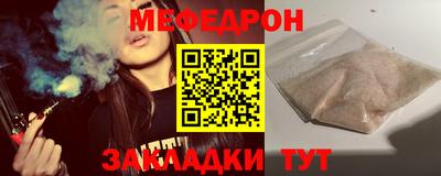 трава Можайск