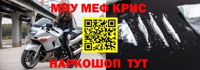 spice Нальчик