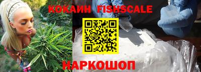 трава Можайск