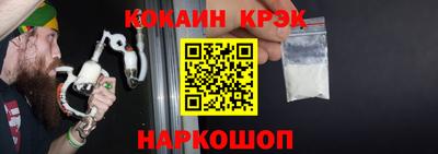 трава Можайск