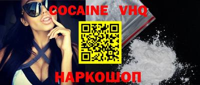 шишки Моздок