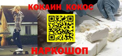 шишки Моздок