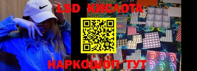 шишки Моздок