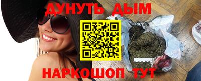 дурь Нарткала