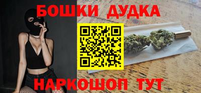 spice Нальчик