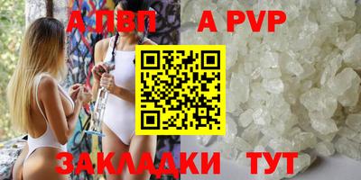 spice Нальчик